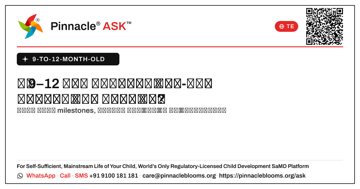 9–12 నెలల అనుకూల అభివృద్ధి — Pinnacle Ask answer card with a short explanation and QR link