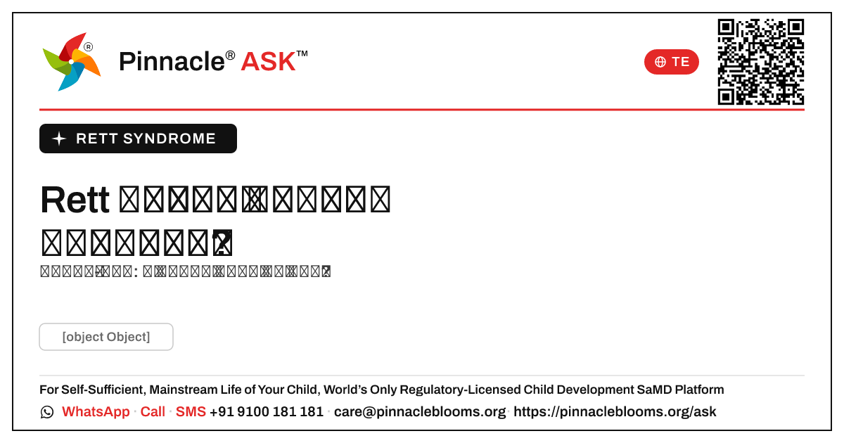 Rett సిండ్రోమ్ను వైకల్యంగా పరిగణిస్తారా? — Pinnacle Ask answer card with a short explanation and QR link