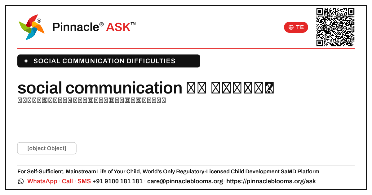 social communication ఇబ్బందులు ఒక వైకల్యమా? — Pinnacle Ask answer card with a short explanation and QR link