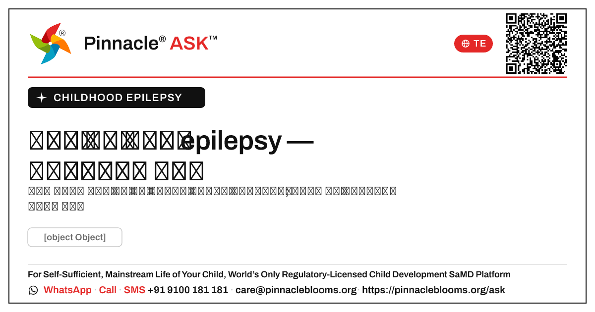 బాల్యం కోసం మందులు epilepsy — Pinnacle Ask answer card with a short explanation and QR link