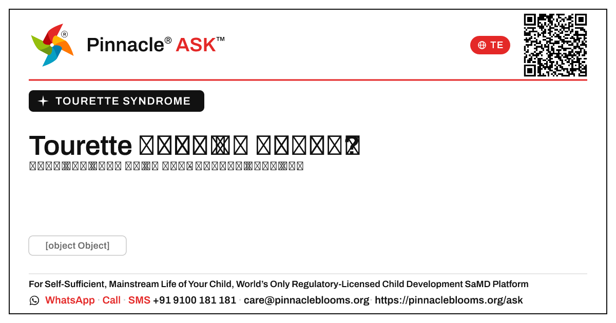 Tourette సిండ్రోమ్ను వైకల్యంగా పరిగణిస్తారా? — Pinnacle Ask answer card with a short explanation and QR link