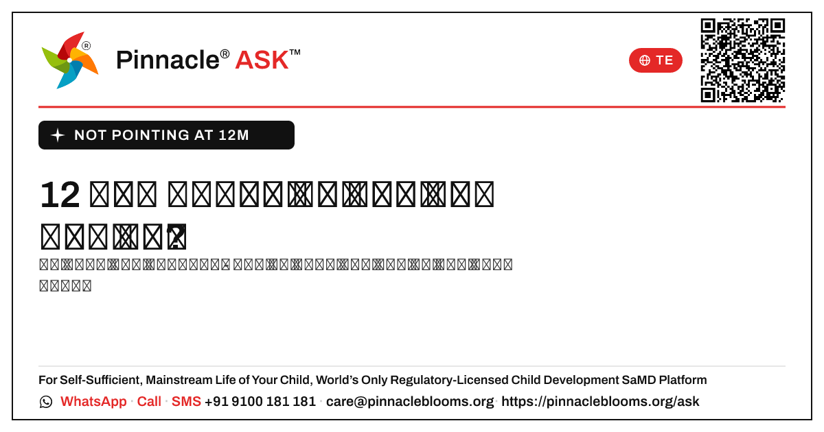 12 నెలల వైపు చూపడం లేదు — Pinnacle Ask answer card with a short explanation and QR link