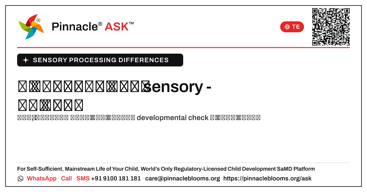 sensory processing 18–24 నెలల మధ్య వ్యత్యాసాలు — Pinnacle Ask answer card with a short explanation and QR link