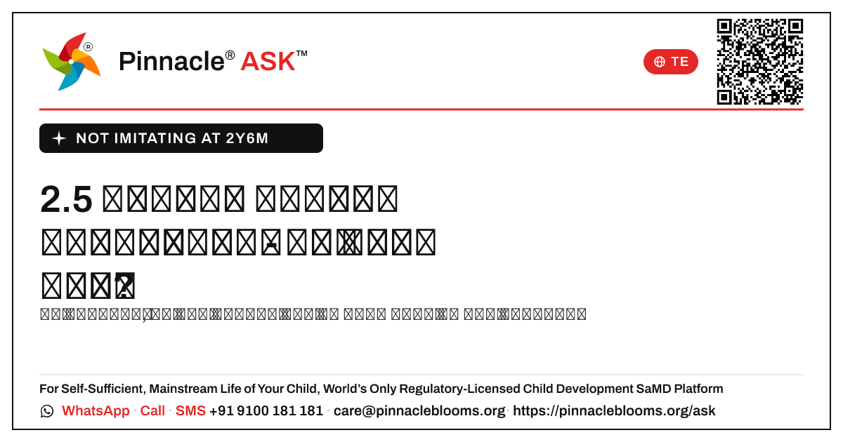 2y6m వద్ద అనుకరించడం లేదు — Pinnacle Ask answer card with a short explanation and QR link