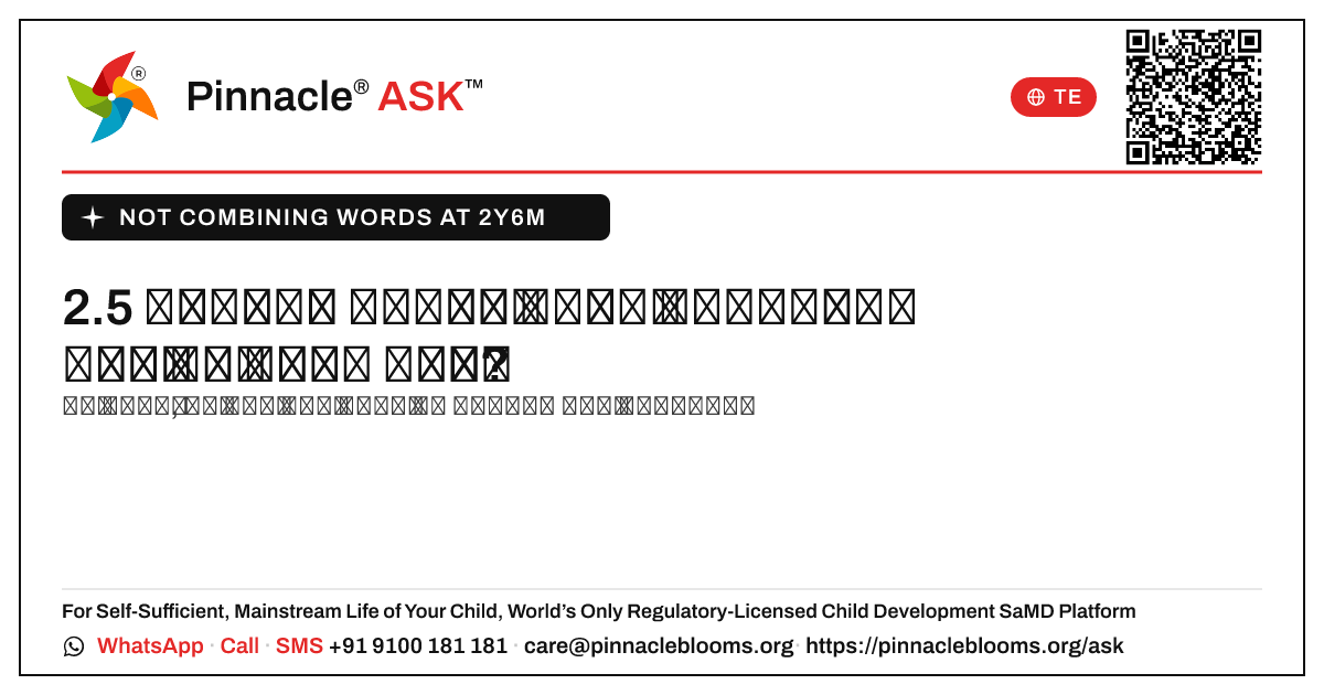 2y6m వద్ద పదాలను కలపడం లేదు — Pinnacle Ask answer card with a short explanation and QR link