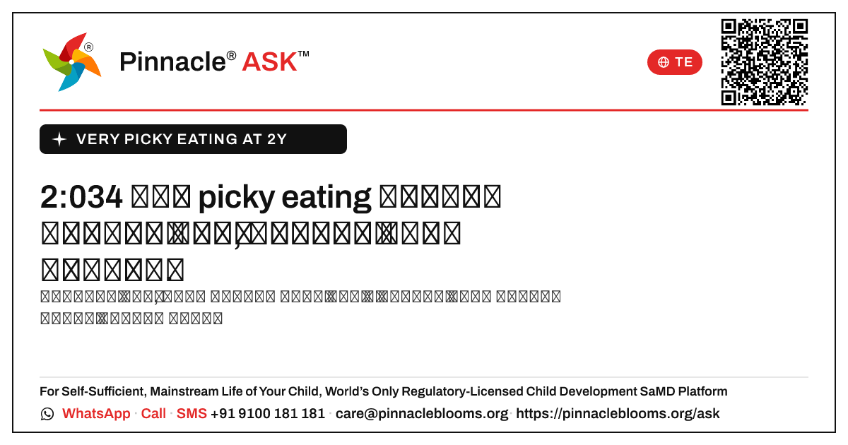 2 సంవత్సరాల వయస్సులో చాలా picky eating ఉందా - నేను ఆందోళన చెందాలా? — Pinnacle Ask answer card with a short explanation and QR link