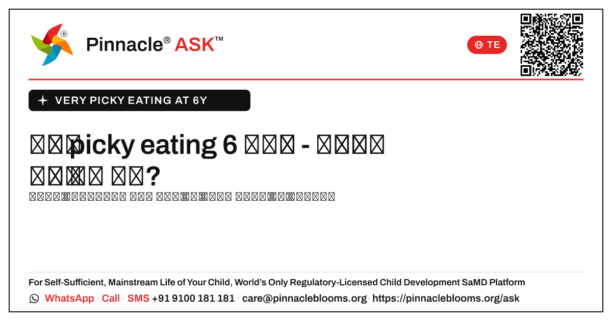 6 సంవత్సరాల వయస్సులో చాలా picky eating — Pinnacle Ask answer card with a short explanation and QR link