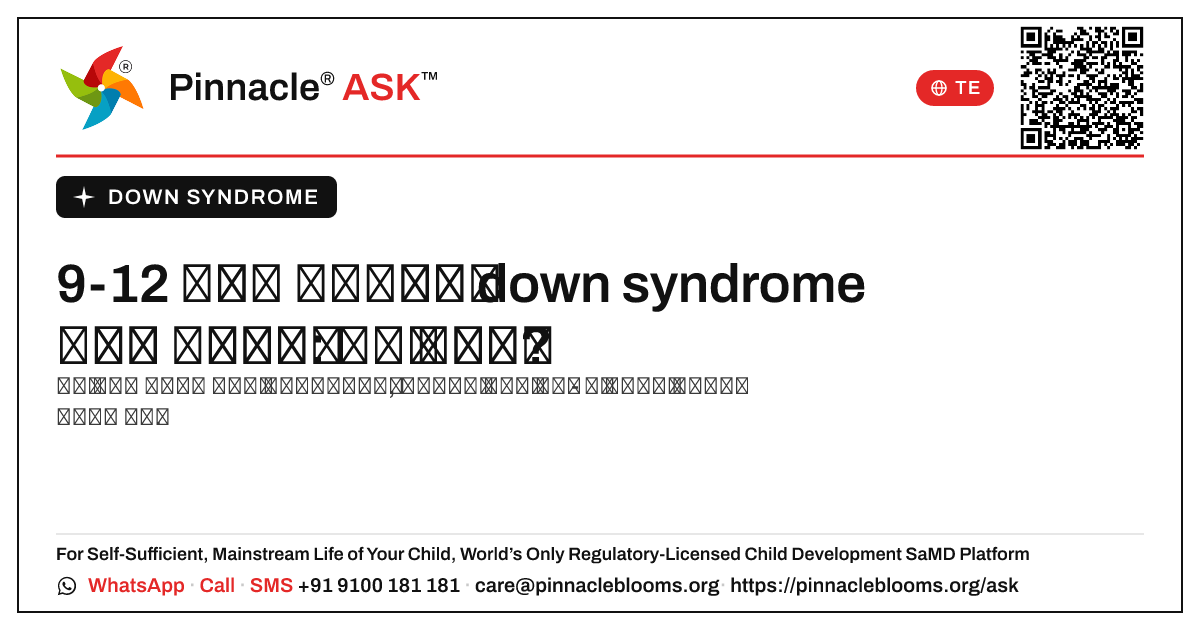 9-12 నెలల వయస్సులో down syndrome యొక్క సంకేతాలు: ఏమి చేయాలి? — Pinnacle Ask answer card with a short explanation and QR link