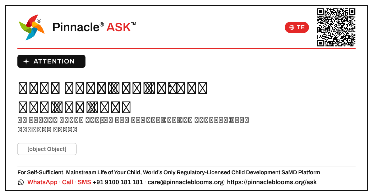 శ్రద్ధ కోసం అంబర్ జోన్ అంటే ఏమిటి? — Pinnacle Ask answer card with a short explanation and QR link