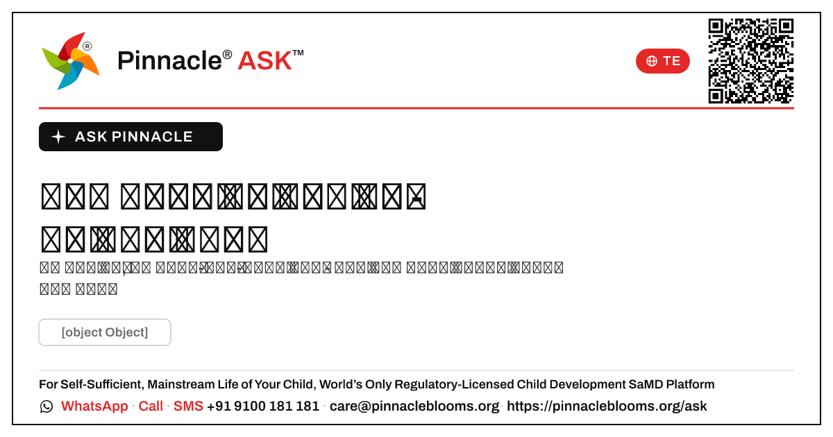 భావన నిర్మాణం కోసం అంబర్ జోన్ అంటే ఏమిటి? — Pinnacle Ask answer card with a short explanation and QR link
