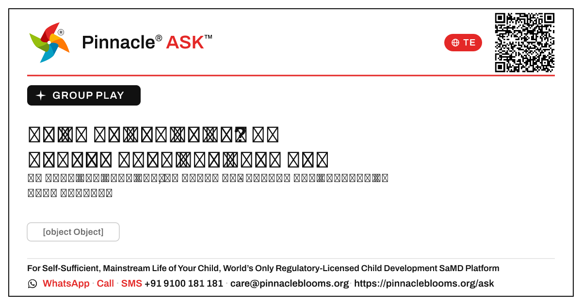 సమూహ క్రీడ కోసం అంబర్ జోన్ - మీ తదుపరి చర్యలు — Pinnacle Ask answer card with a short explanation and QR link