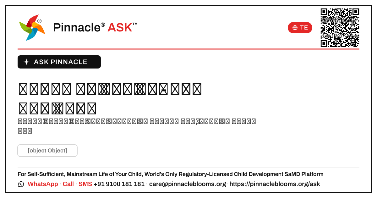 అనుకరణ కోసం అంబర్ జోన్ అంటే ఏమిటి? — Pinnacle Ask answer card with a short explanation and QR link