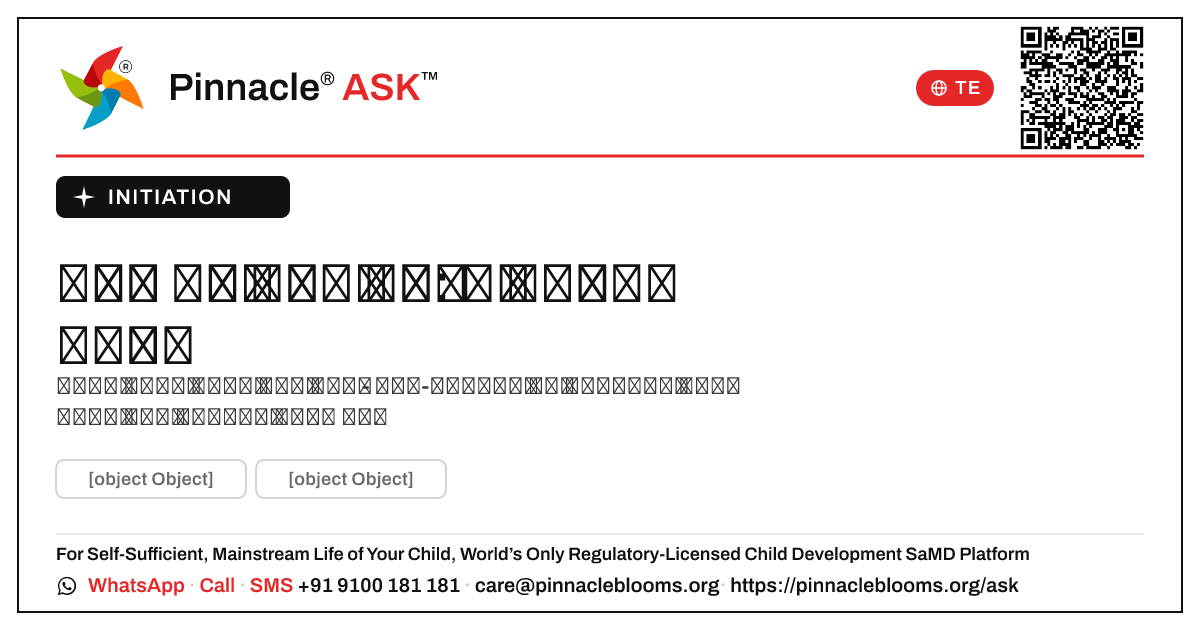 దీక్ష కోసం అంబర్ జోన్ — తరువాత ఏమి చేయాలి — Pinnacle Ask answer card with a short explanation and QR link