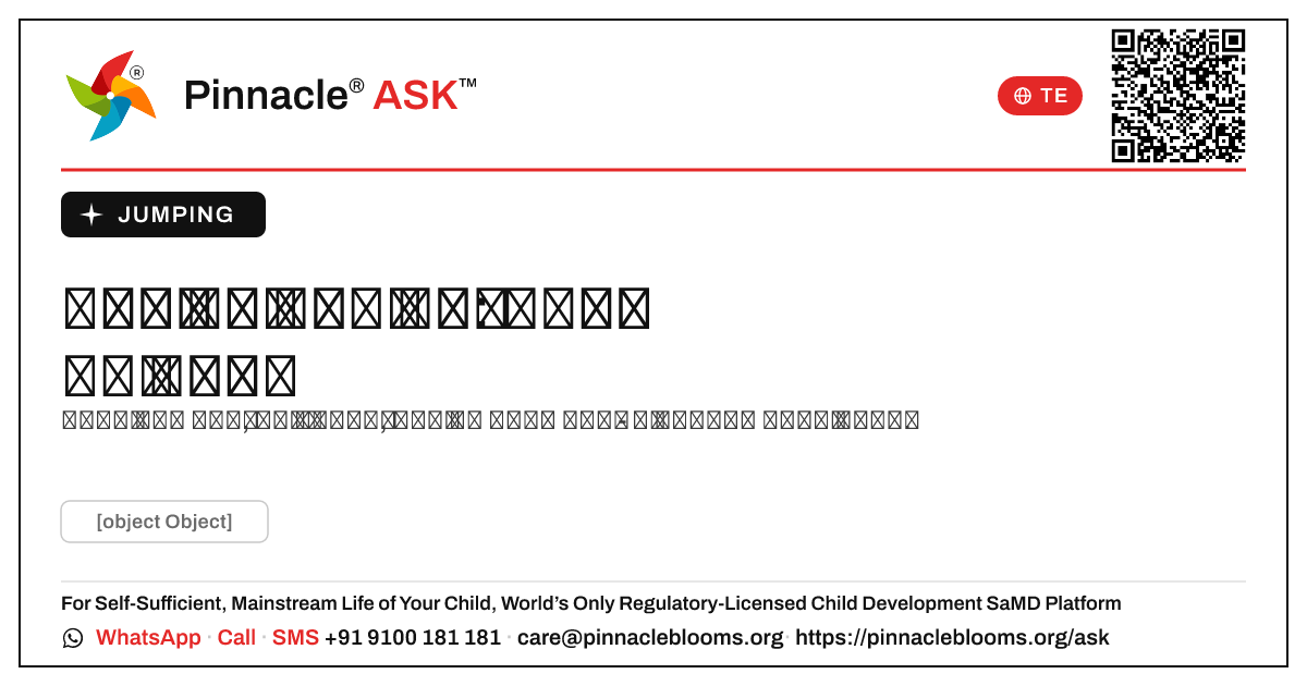 జంపింగ్ కోసం అంబర్ జోన్: మీ తదుపరి చర్యలు — Pinnacle Ask answer card with a short explanation and QR link