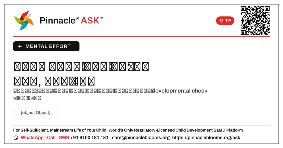 మానసిక శ్రమకు అంబర్ జోన్ — తరువాత ఏమి చేయాలి? — Pinnacle Ask answer card with a short explanation and QR link