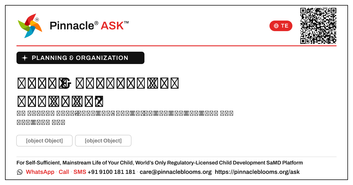 ప్రణాళిక & సంస్థ కోసం ఒక అంబర్ జోన్ అంటే ఏమిటి? — Pinnacle Ask answer card with a short explanation and QR link