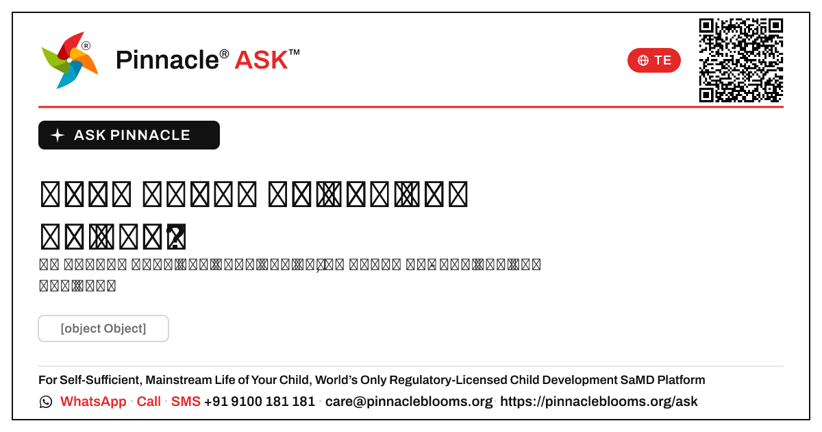 సాధారణ అనుసరణ కోసం అంబర్ జోన్ అంటే ఏమిటి? — Pinnacle Ask answer card with a short explanation and QR link