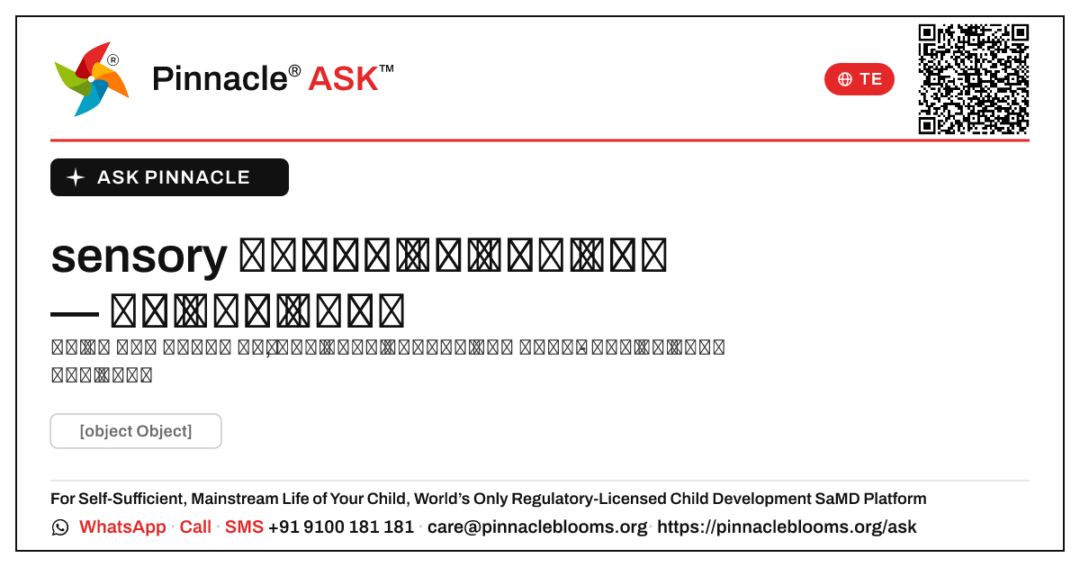 sensory ఇంటిగ్రేషన్ కోసం అంబర్ జోన్ అంటే ఏమిటి? — Pinnacle Ask answer card with a short explanation and QR link