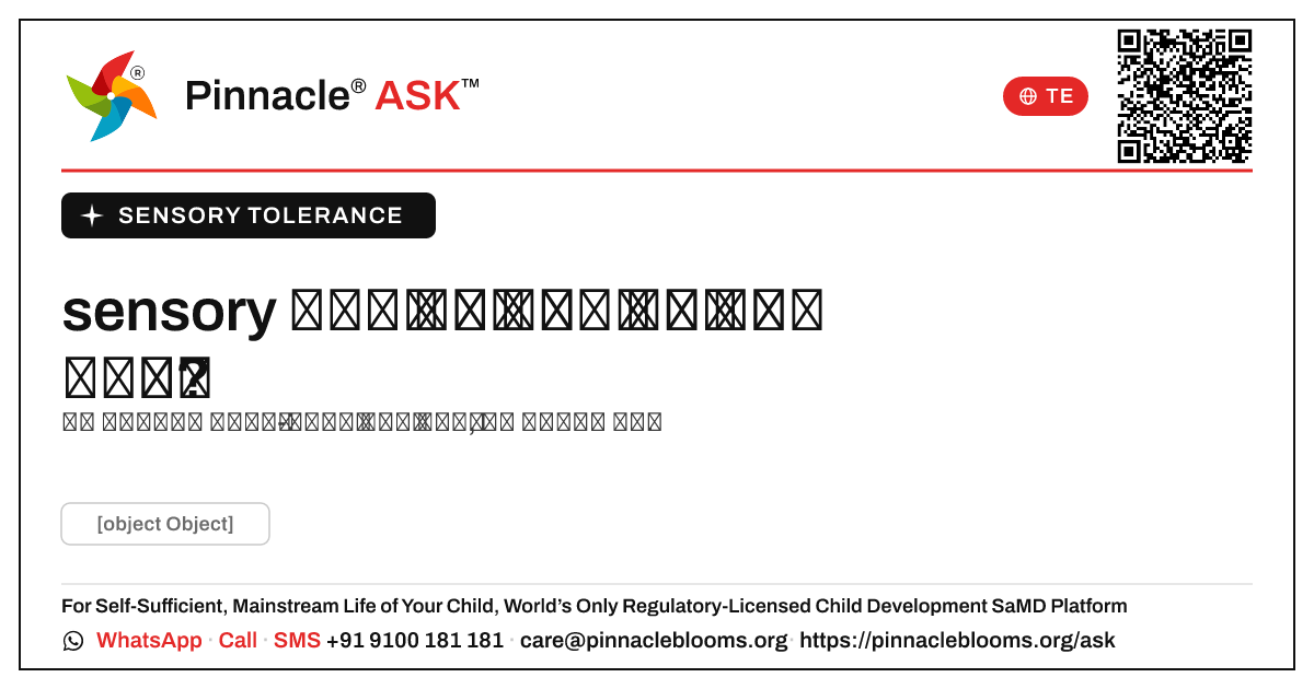sensory సహనం కోసం అంబర్ జోన్ అంటే ఏమిటి? — Pinnacle Ask answer card with a short explanation and QR link