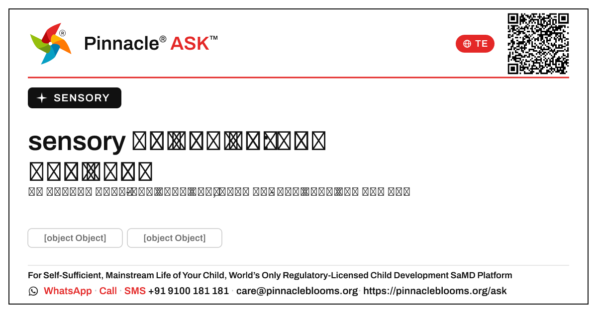 sensory కోసం ఒక అంబర్ జోన్ అంటే ఏమిటి? — Pinnacle Ask answer card with a short explanation and QR link