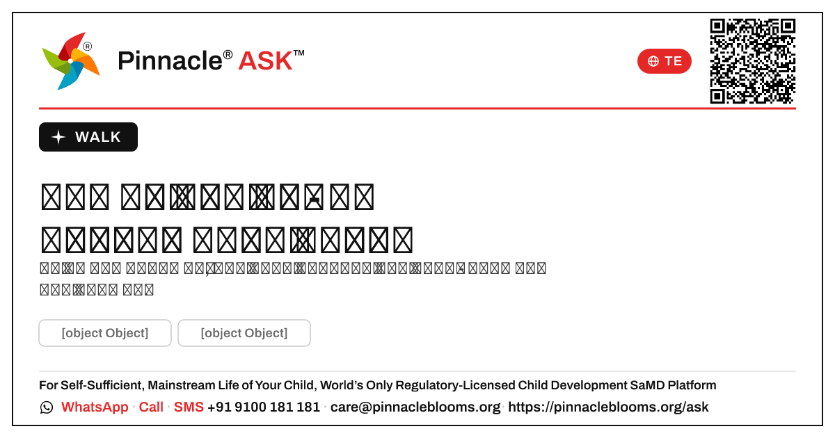 నడక కోసం అంబర్ జోన్ - తరువాత ఏమి చేయాలి — Pinnacle Ask answer card with a short explanation and QR link