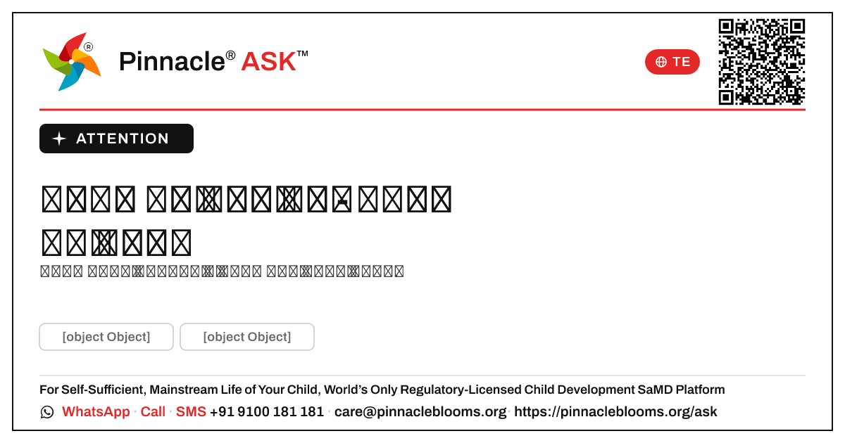 శ్రద్ధ కోసం గ్రీన్ జోన్ - తదుపరి చర్యలు — Pinnacle Ask answer card with a short explanation and QR link