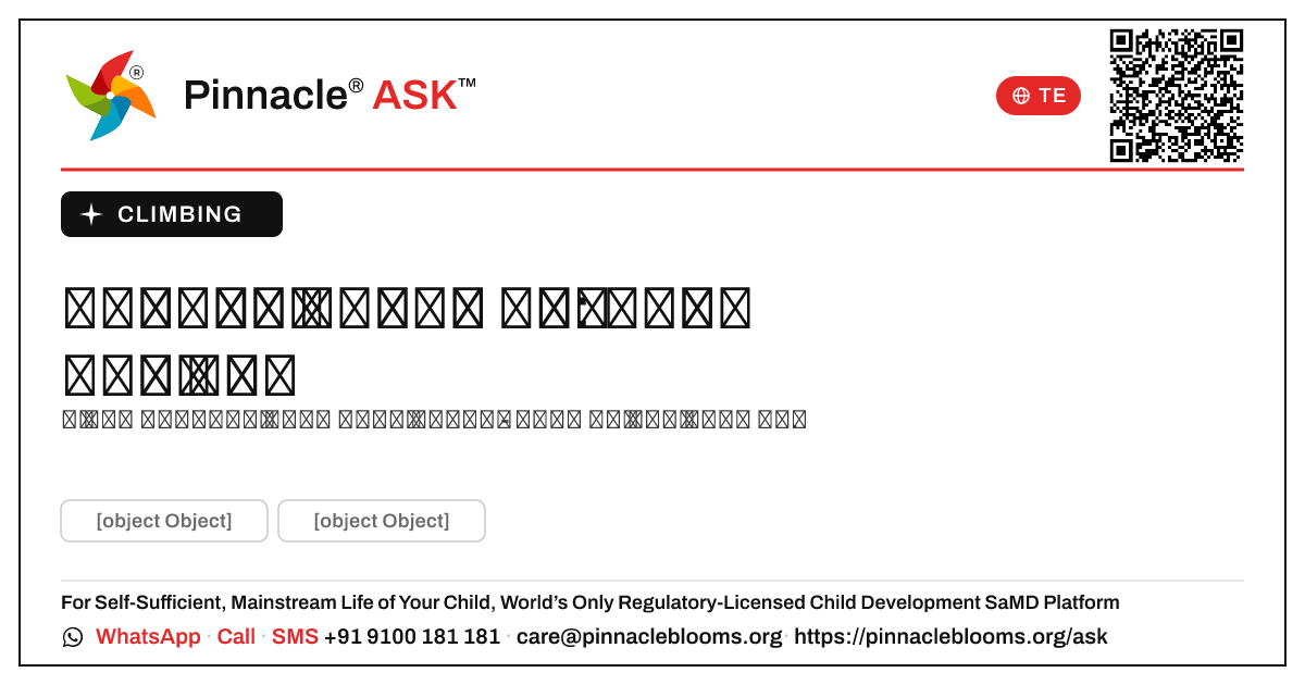 క్లైంబింగ్ కోసం గ్రీన్ జోన్ అంటే ఏమిటి? — Pinnacle Ask answer card with a short explanation and QR link