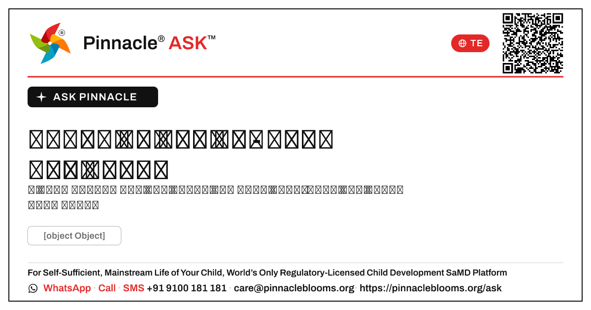 గ్రీన్ జోన్ కోఆర్డినేషన్ - తరువాత ఏమి చేయాలి — Pinnacle Ask answer card with a short explanation and QR link