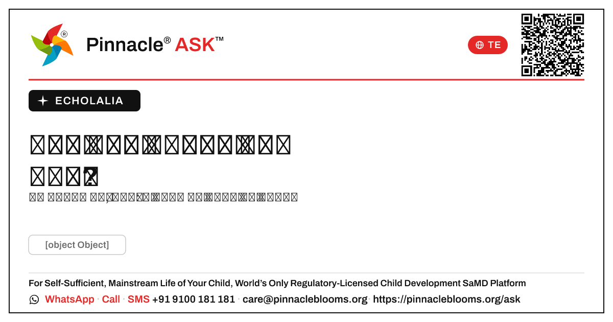 ఎకోలాలియా కోసం గ్రీన్ జోన్ అంటే ఏమిటి? — Pinnacle Ask answer card with a short explanation and QR link
