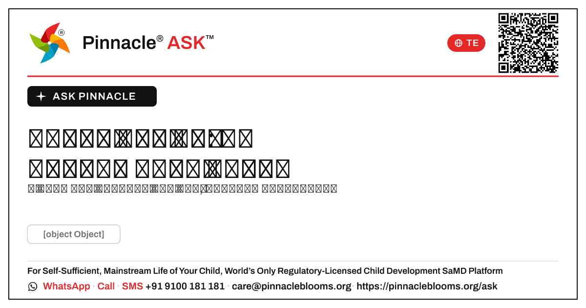 గ్రీన్ జోన్లో ఎకోలాలియా: తరువాత ఏమి చేయాలి? — Pinnacle Ask answer card with a short explanation and QR link