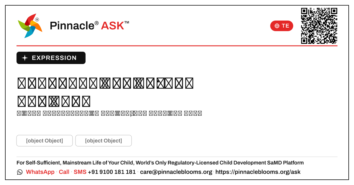 వ్యక్తీకరణకు గ్రీన్ జోన్ అంటే ఏమిటి? — Pinnacle Ask answer card with a short explanation and QR link