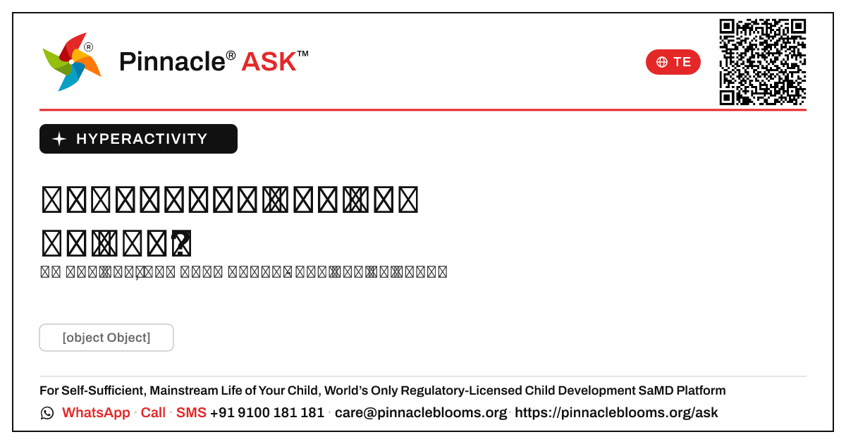 హైపర్యాక్టివిటీకి గ్రీన్ జోన్ అంటే ఏమిటి? — Pinnacle Ask answer card with a short explanation and QR link
