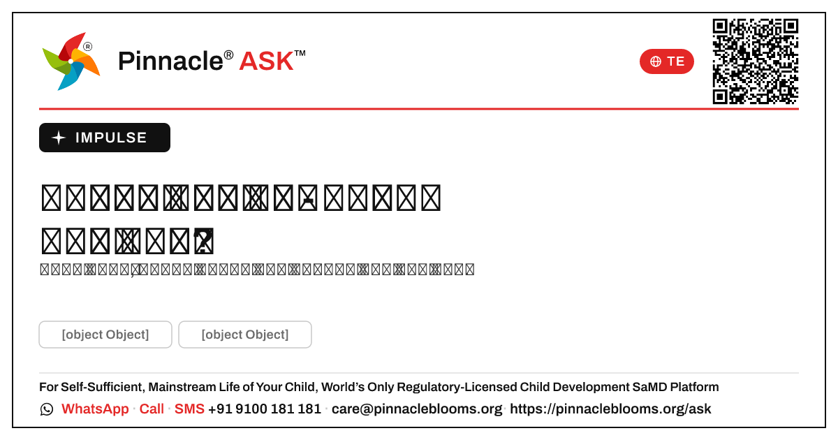 ఆవేశానికి గ్రీన్ జోన్ - తరువాత ఏమి చేయాలి — Pinnacle Ask answer card with a short explanation and QR link