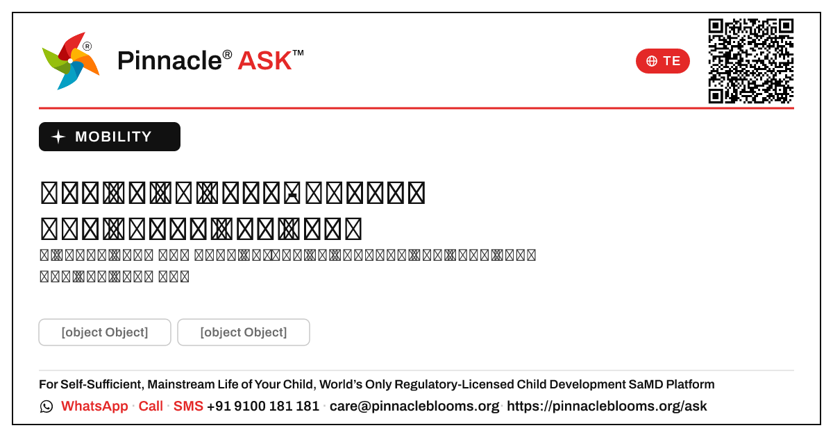 గ్రీన్ జోన్ మొబిలిటీ - తరువాత ఏమి చేయాలి — Pinnacle Ask answer card with a short explanation and QR link