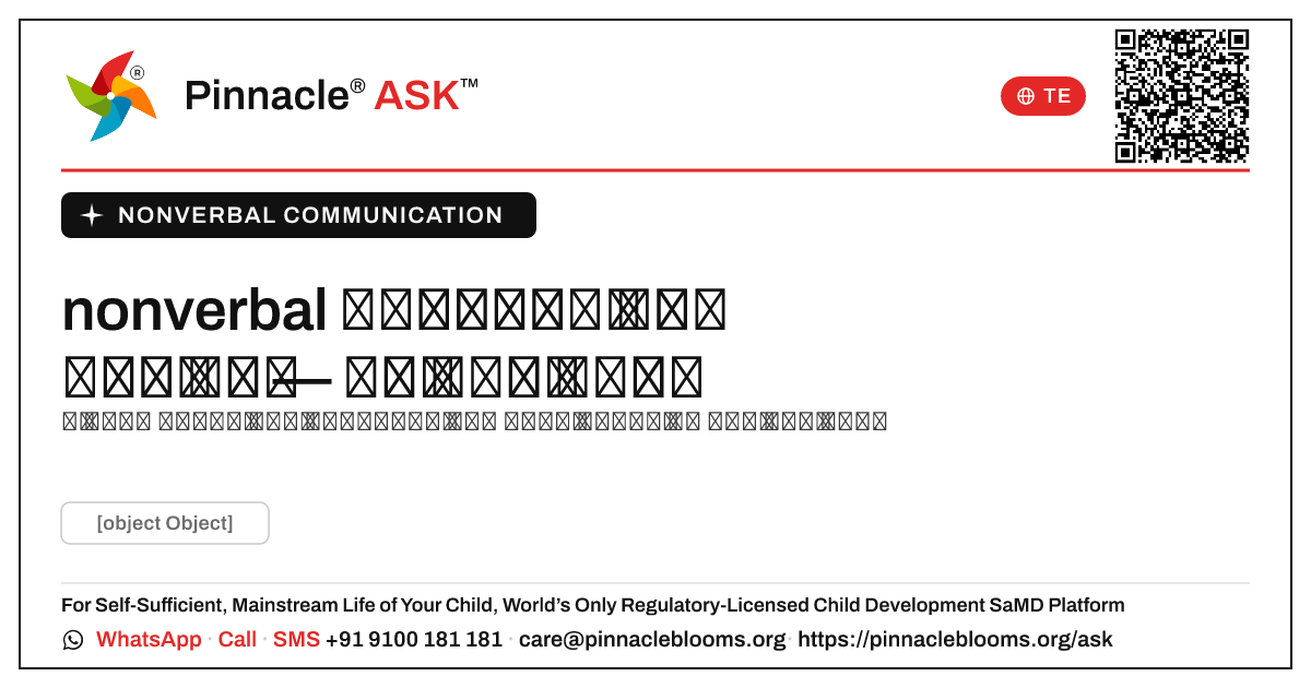 nonverbal కమ్యూనికేషన్ కోసం గ్రీన్ జోన్ అంటే ఏమిటి? — Pinnacle Ask answer card with a short explanation and QR link