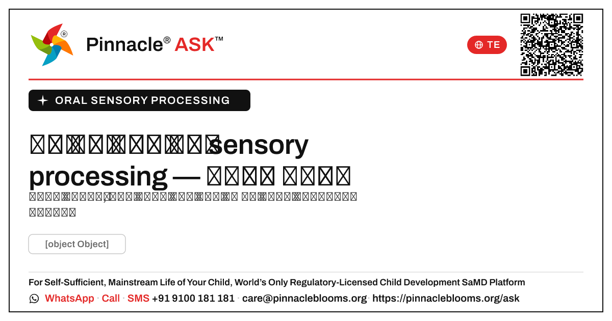 ఆకుపచ్చ ప్రాంతంలో ఓరల్ sensory processing: తరువాత ఏమిటి? — Pinnacle Ask answer card with a short explanation and QR link