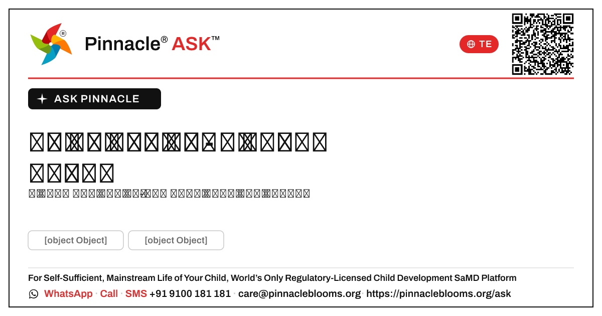 నోటి ఆకుపచ్చ ప్రాంతం — తరువాత ఏమి చేయాలి — Pinnacle Ask answer card with a short explanation and QR link