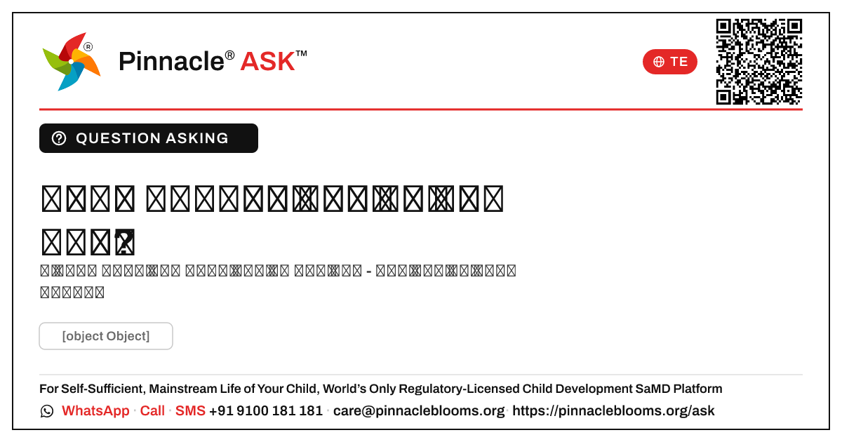 ప్రశ్న అడగడానికి గ్రీన్ జోన్ అంటే ఏమిటి? — Pinnacle Ask answer card with a short explanation and QR link
