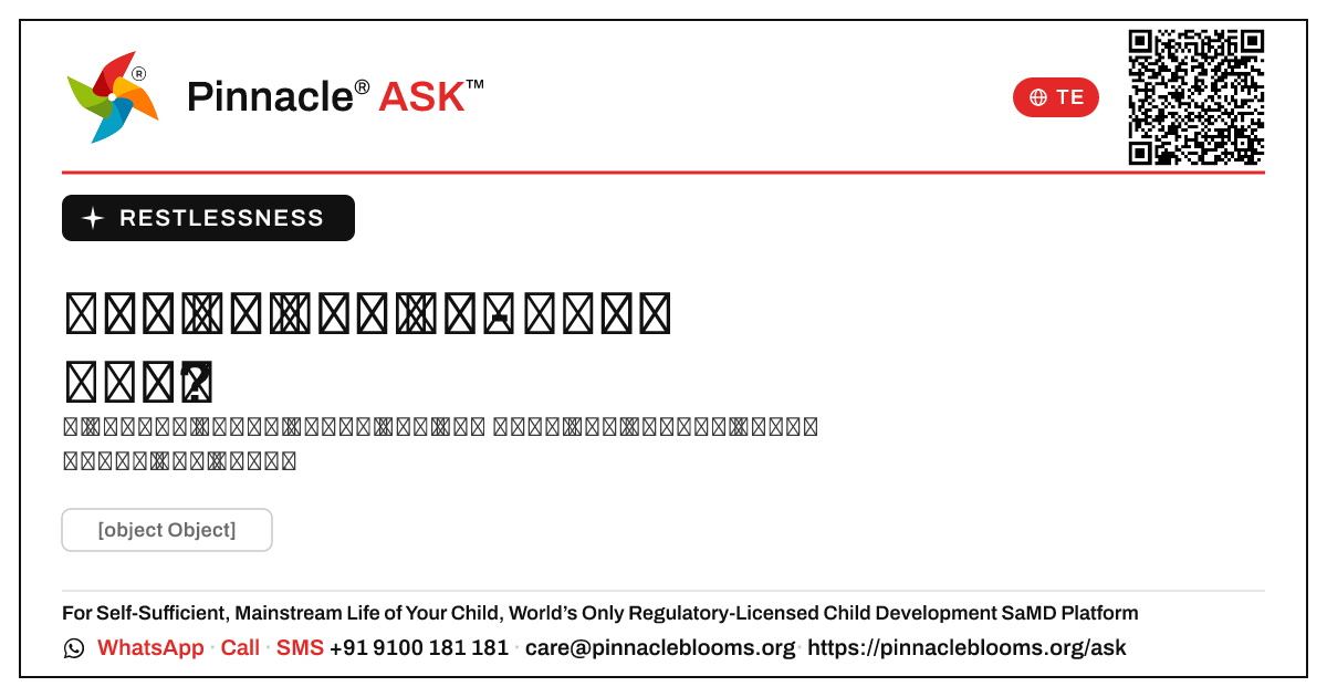 గ్రీన్ జోన్లో అసౌకర్యం - మీ తదుపరి చర్యలు — Pinnacle Ask answer card with a short explanation and QR link