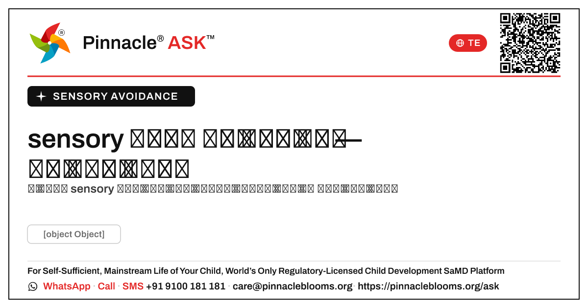 sensory నివారణ కోసం గ్రీన్ జోన్ — దీని అర్థం ఏమిటి — Pinnacle Ask answer card with a short explanation and QR link