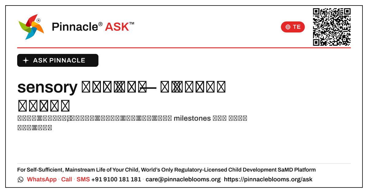 sensory గ్రీన్ జోన్ — తరువాత ఏమి చేయాలి — Pinnacle Ask answer card with a short explanation and QR link
