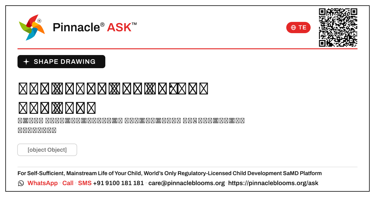 ఆకృతి గీయడానికి గ్రీన్ జోన్ అంటే ఏమిటి? — Pinnacle Ask answer card with a short explanation and QR link
