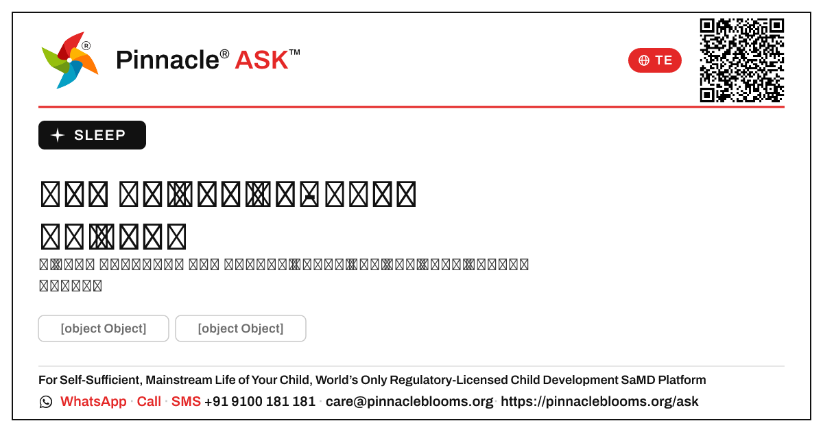 నిద్ర కోసం గ్రీన్ జోన్ - మీ తదుపరి అడుగు — Pinnacle Ask answer card with a short explanation and QR link