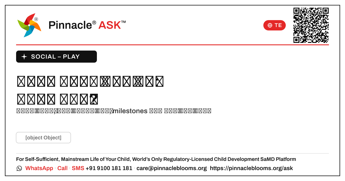సామాజిక క్రీడలో గ్రీన్ జోన్ - తదుపరి చర్యలు — Pinnacle Ask answer card with a short explanation and QR link