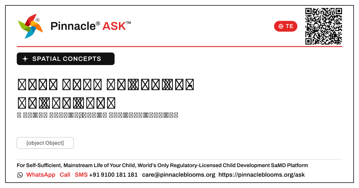 స్థానిక భావనల కోసం గ్రీన్ జోన్ అంటే ఏమిటి? — Pinnacle Ask answer card with a short explanation and QR link