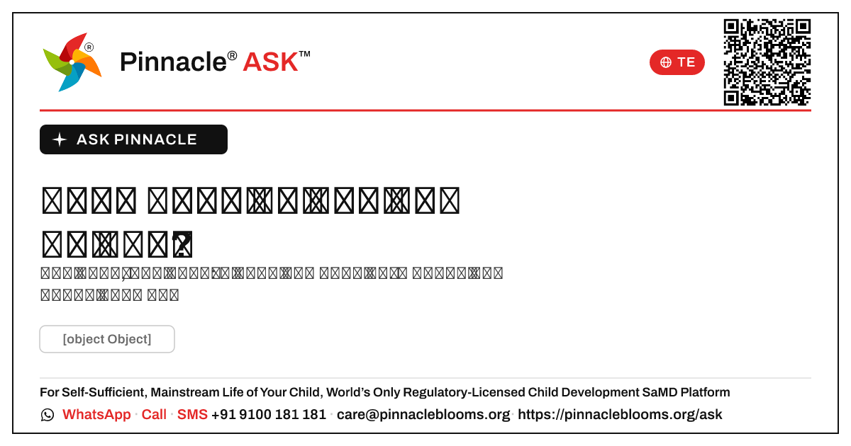 స్థానిక తార్కికం కోసం గ్రీన్ జోన్ అంటే ఏమిటి? — Pinnacle Ask answer card with a short explanation and QR link