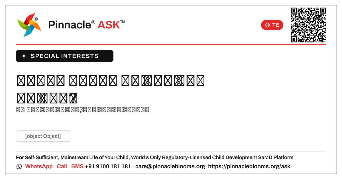 ప్రత్యేక ఆసక్తుల కోసం గ్రీన్ జోన్ అంటే ఏమిటి? — Pinnacle Ask answer card with a short explanation and QR link