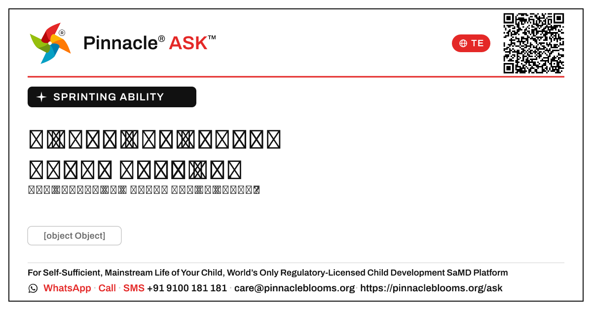 పరుగు సామర్థ్యం కోసం గ్రీన్ జోన్ అంటే ఏమిటి? — Pinnacle Ask answer card with a short explanation and QR link