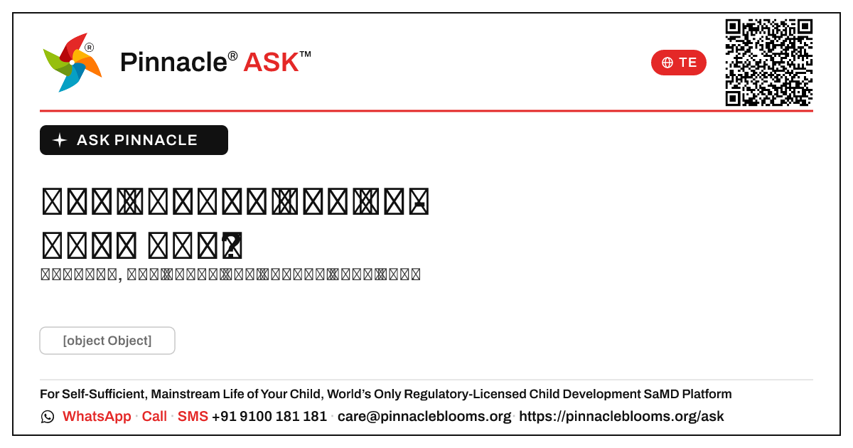 గ్రీన్ జోన్లో మెట్లు ఎక్కడం - తదుపరి చర్యలు — Pinnacle Ask answer card with a short explanation and QR link