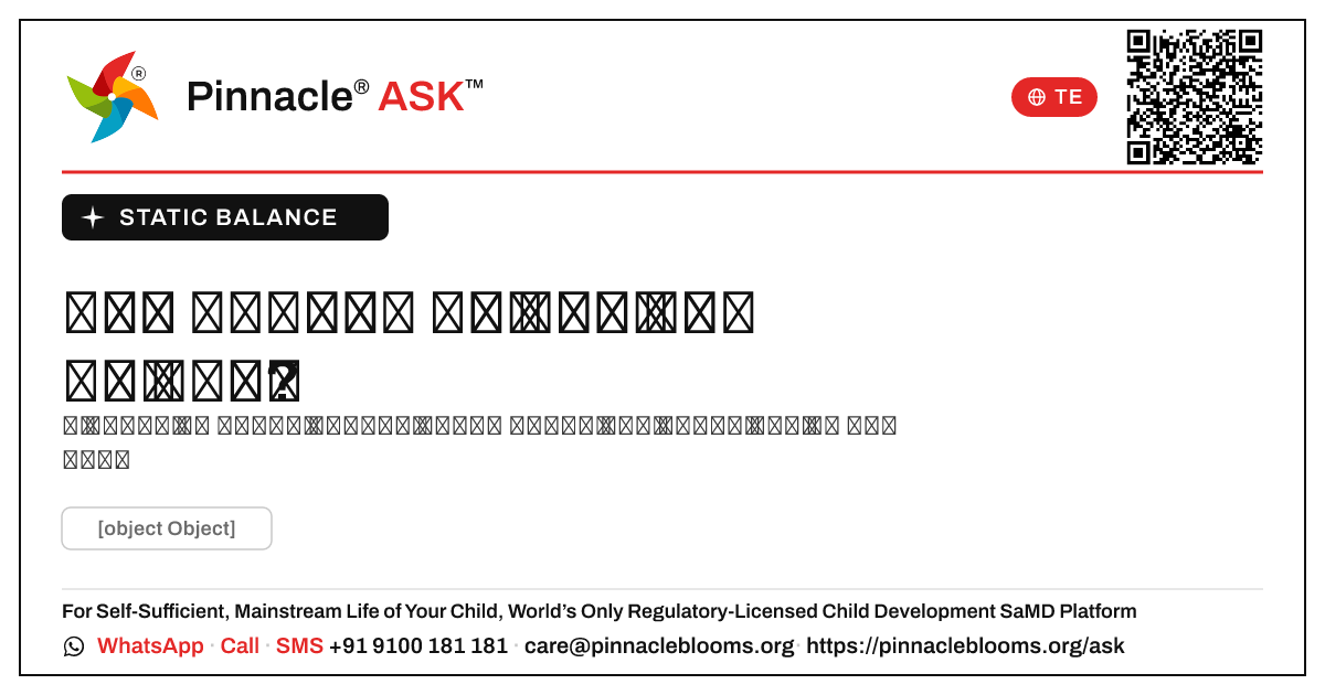 స్థిర సమతుల్యత కోసం గ్రీన్ జోన్ అంటే ఏమిటి? — Pinnacle Ask answer card with a short explanation and QR link